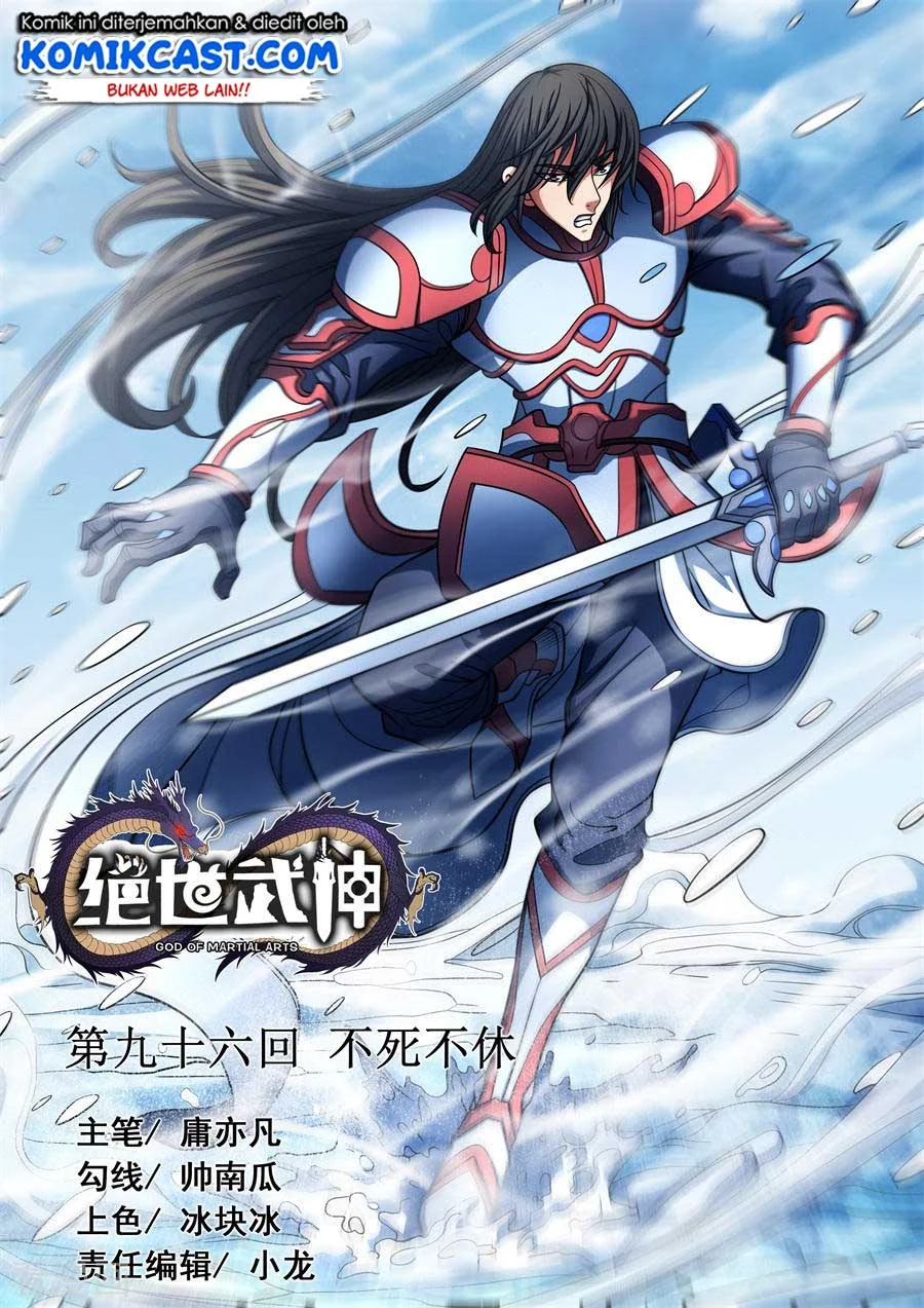 Manhua God of Martial Arts Chapter 286 gambar 2