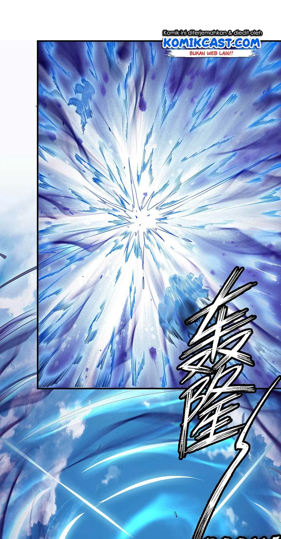 God of Martial Arts Chapter 292 Gambar 3