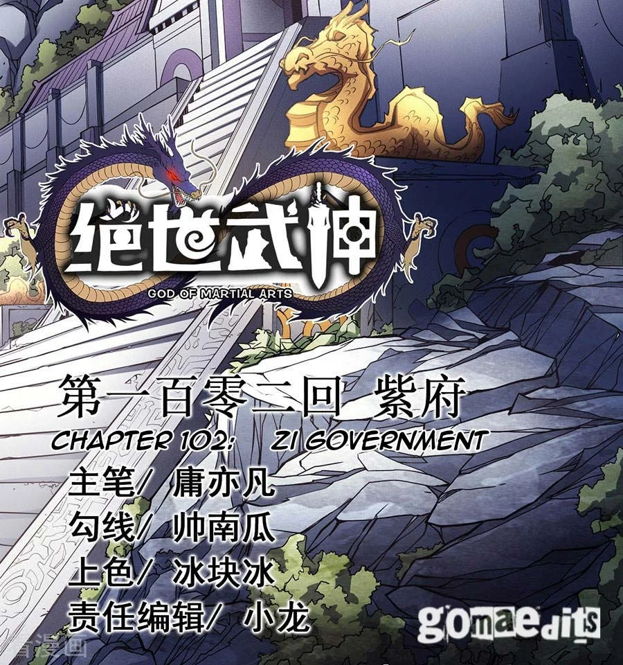 God of Martial Arts Chapter 304 Gambar 3