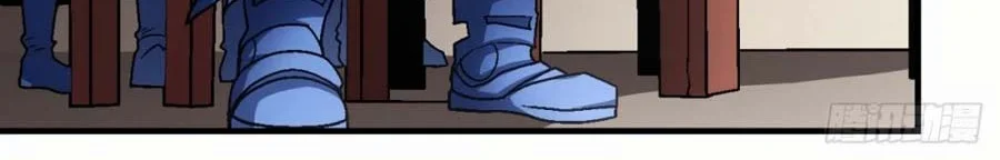 God of Martial Arts Chapter 353 Gambar 3