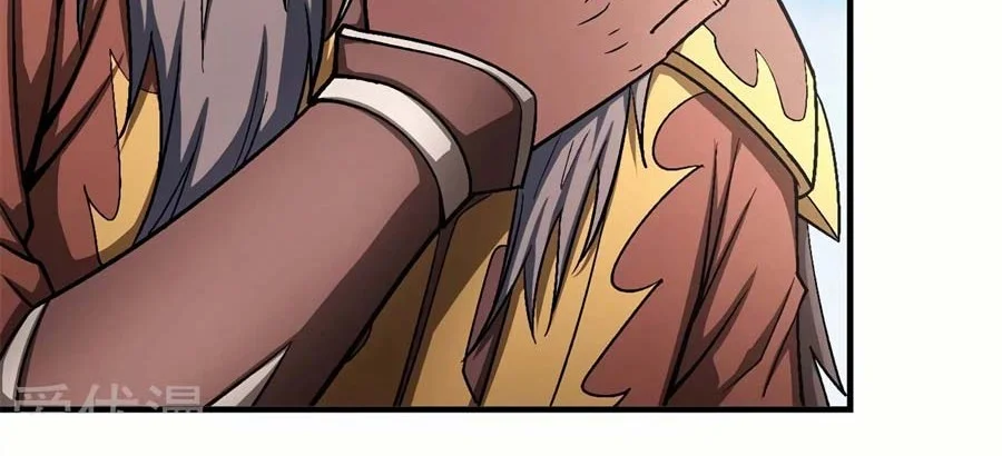 God of Martial Arts Chapter 365 Gambar 3