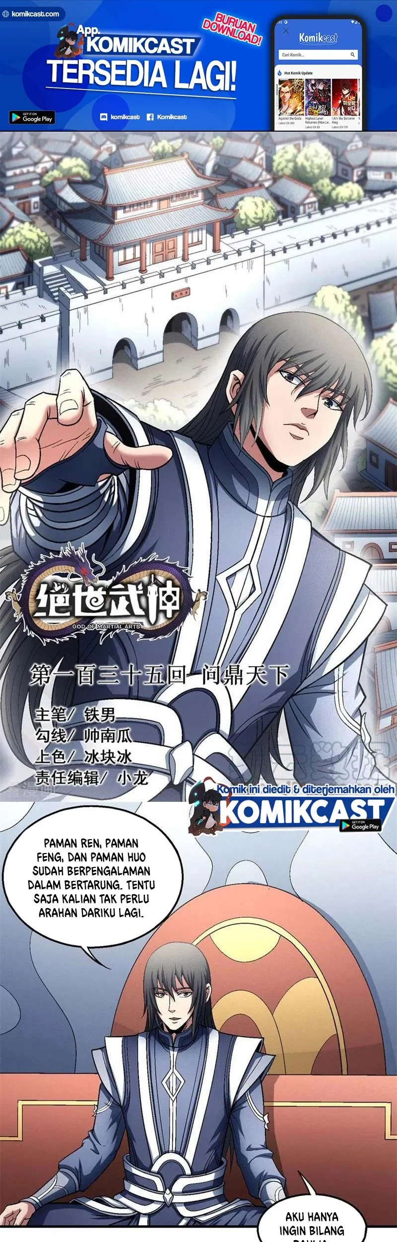 Manhua God of Martial Arts Chapter 405 gambar 2