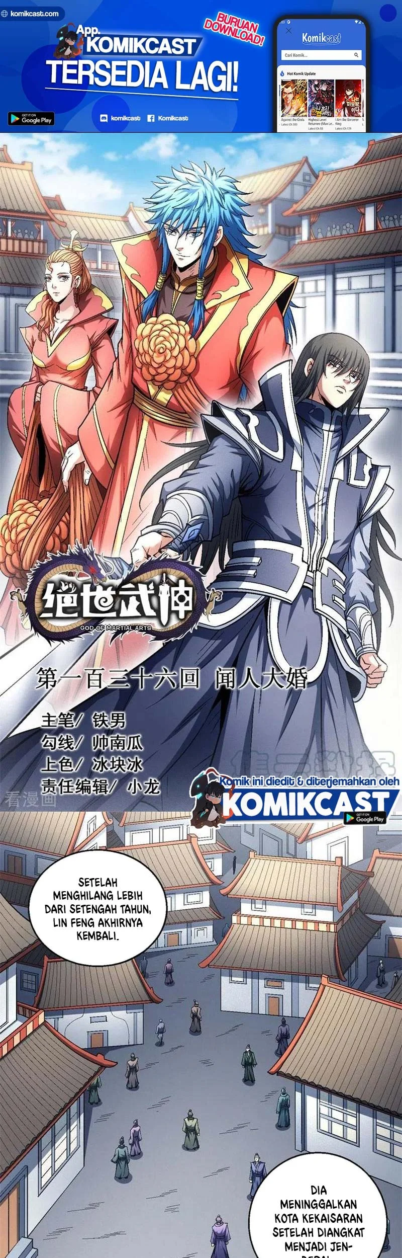 Manhua God of Martial Arts Chapter 406 gambar 2