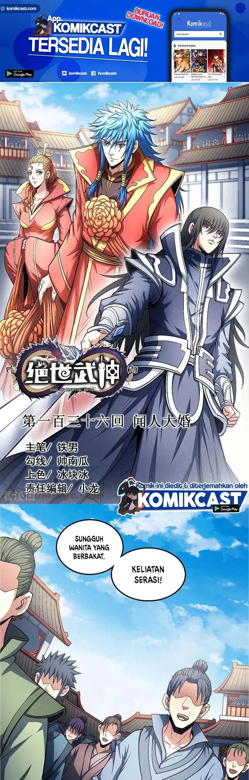 Manhua God of Martial Arts Chapter 407 gambar 2
