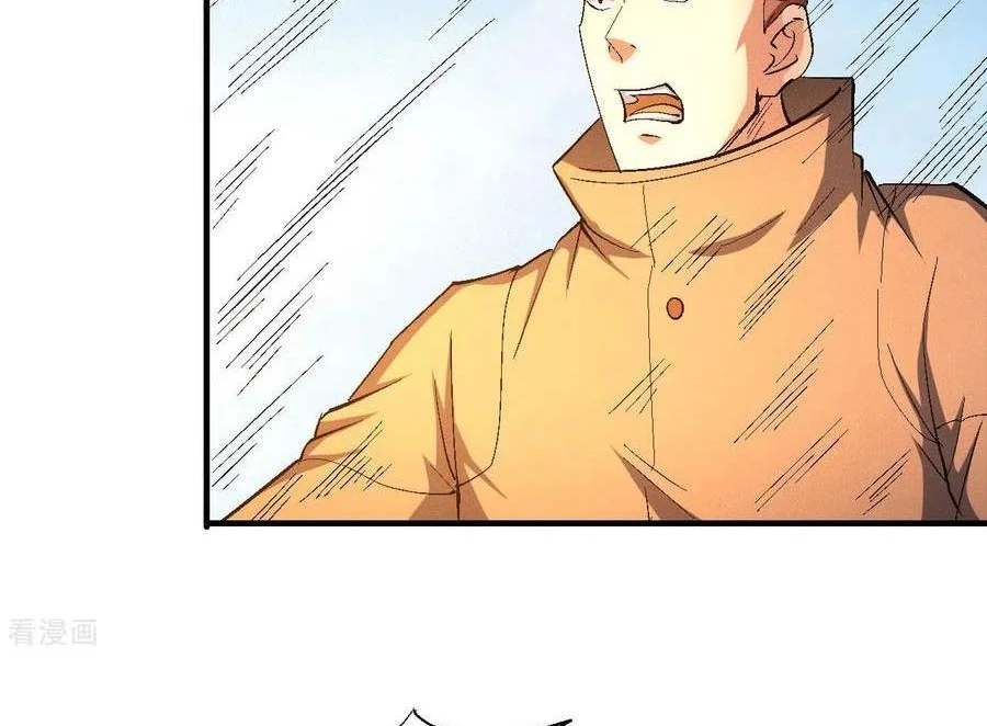 God of Martial Arts Chapter 434 Gambar 3