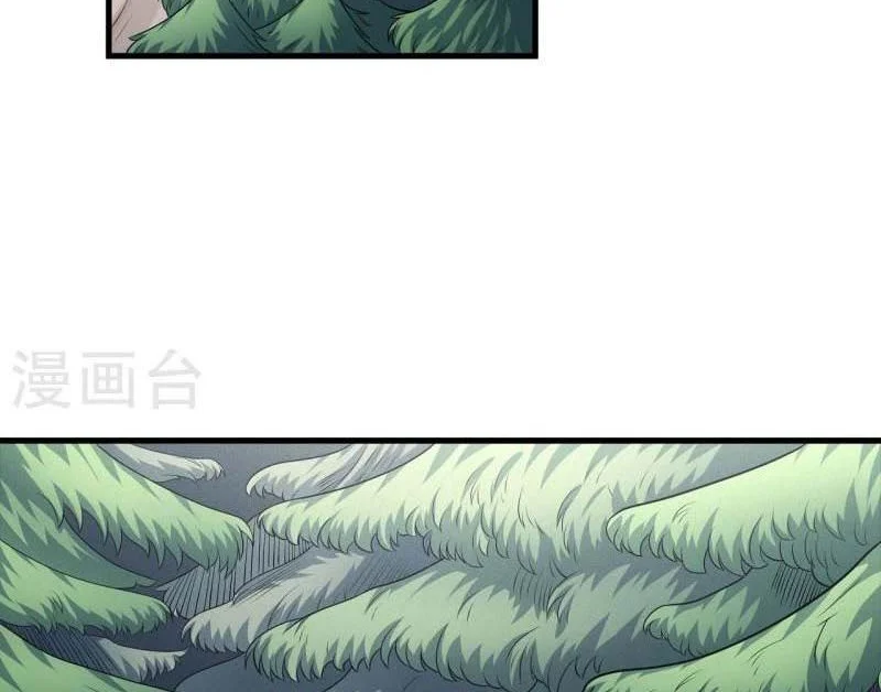 God of Martial Arts Chapter 467 Gambar 3