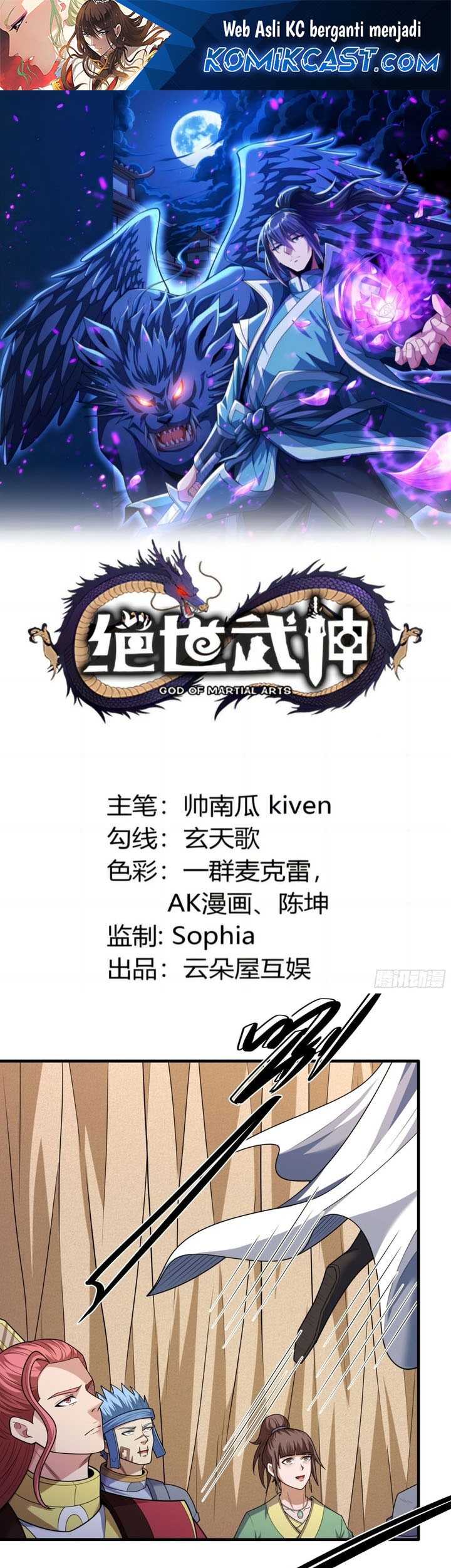 Manhua God of Martial Arts Chapter 834 gambar 2