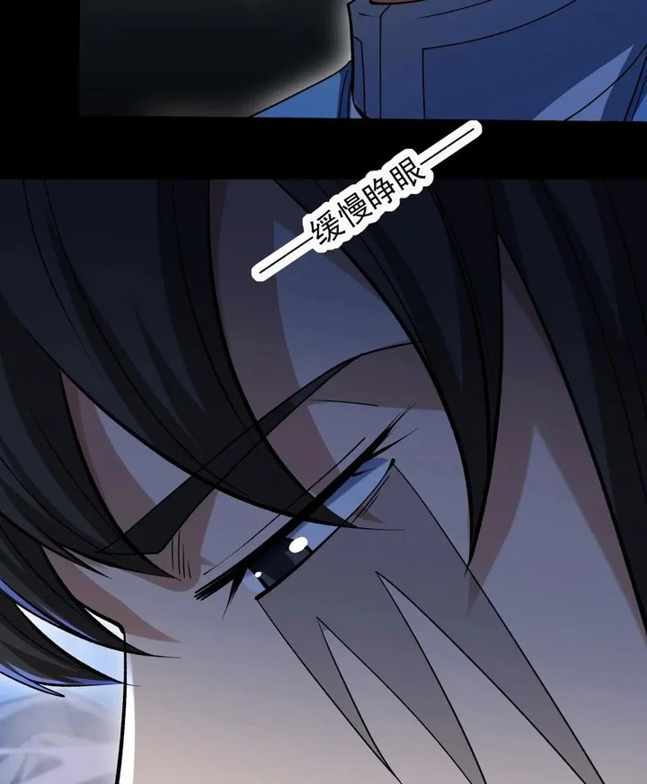 Manhua God of Martial Arts Chapter 992 gambar 2
