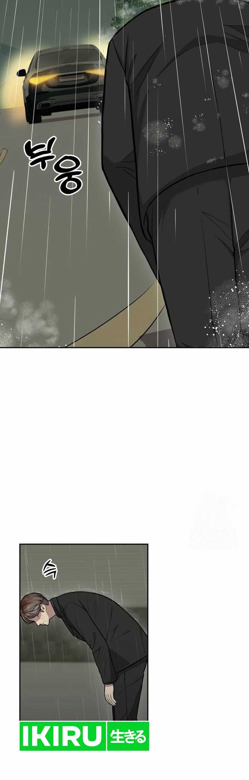 God’s Scalpel Chapter 1 Gambar 8
