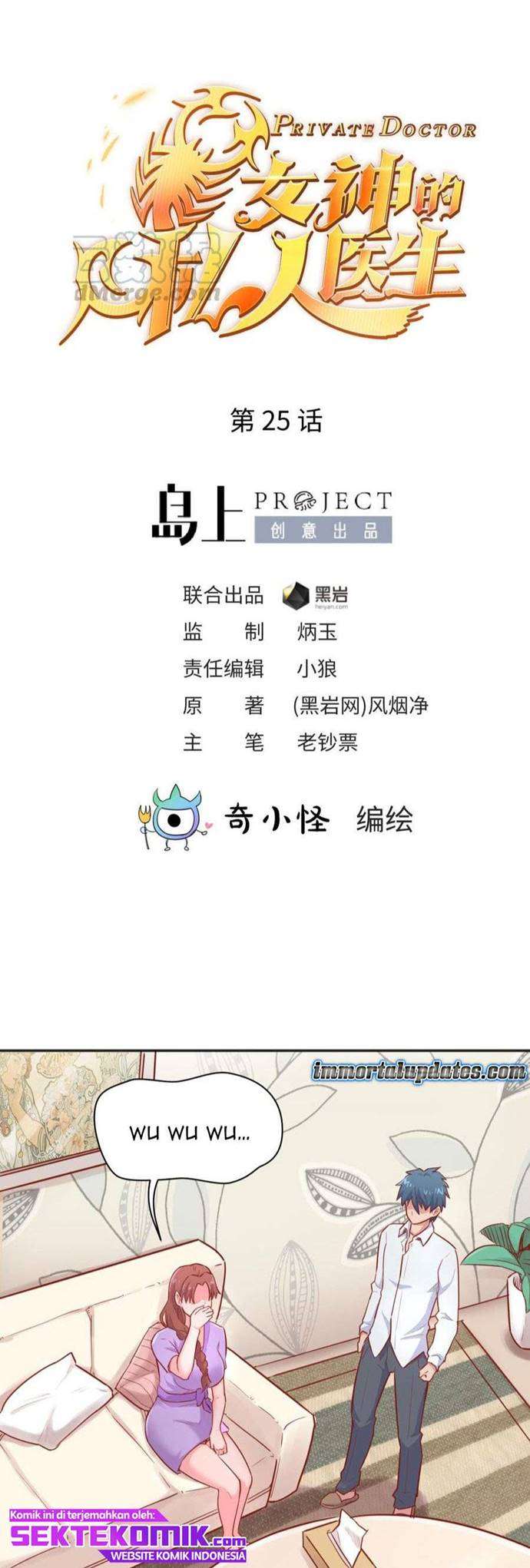 Manhua Goddess’s Personal Doctor Chapter 25 gambar 2