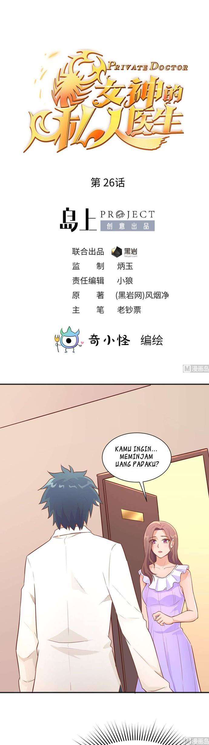 Manhua Goddess’s Personal Doctor Chapter 26 gambar 2