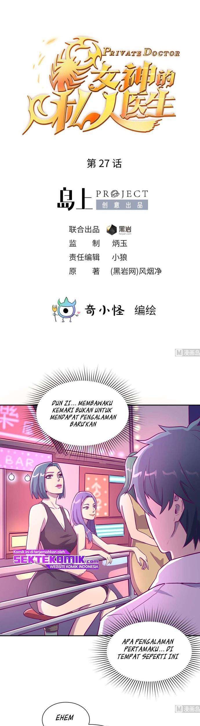 Manhua Goddess’s Personal Doctor Chapter 27 gambar 2