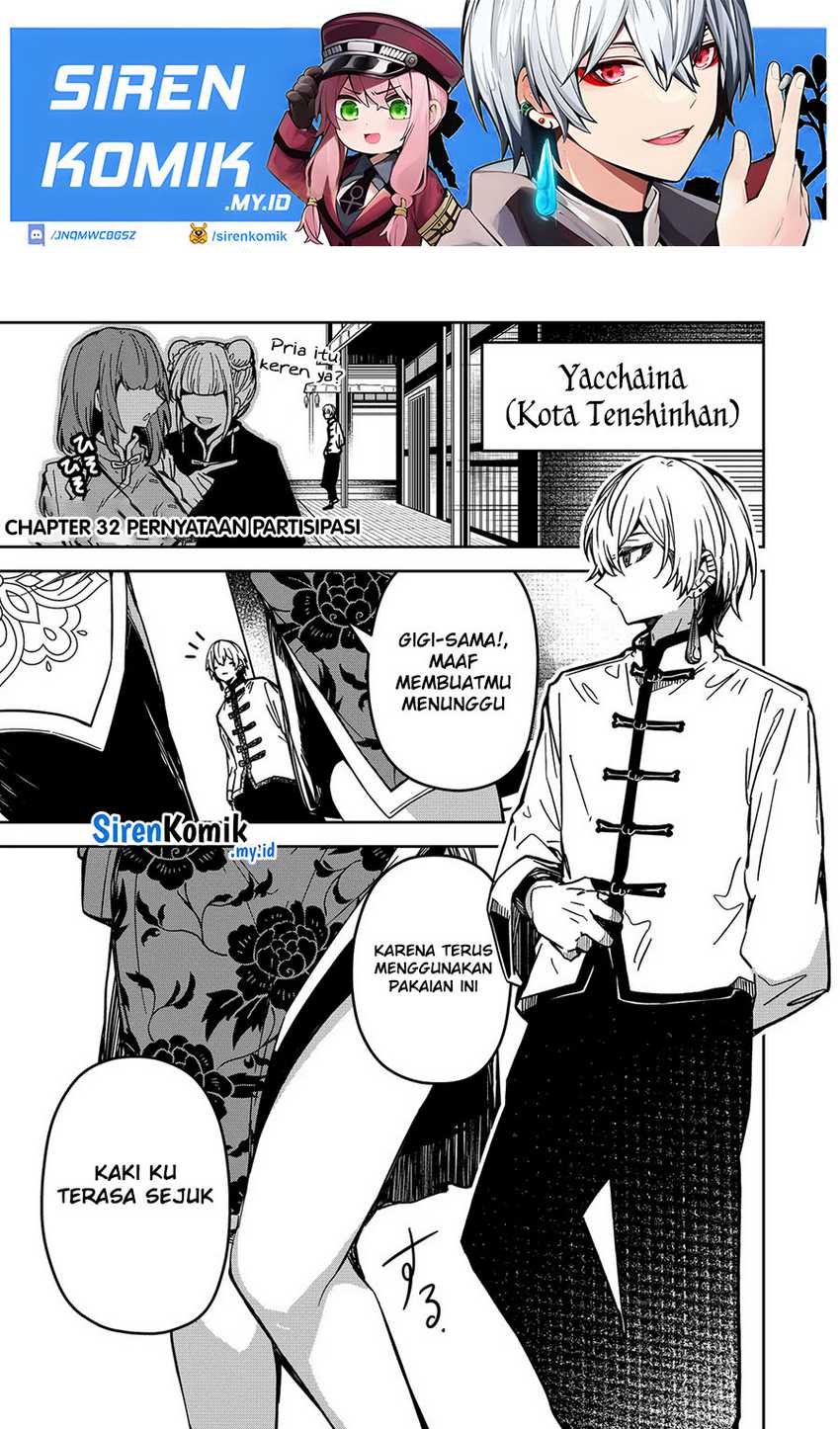 Manga Goinkyo Maou-sama no Kaerizaki Chapter 32 gambar 2