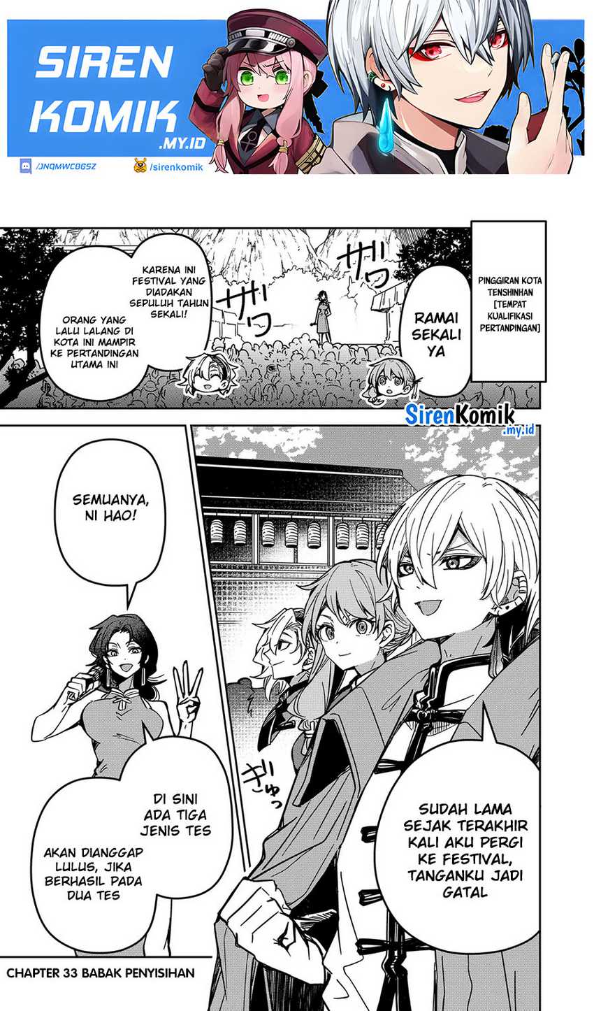 Manga Goinkyo Maou-sama no Kaerizaki Chapter 33 gambar 2