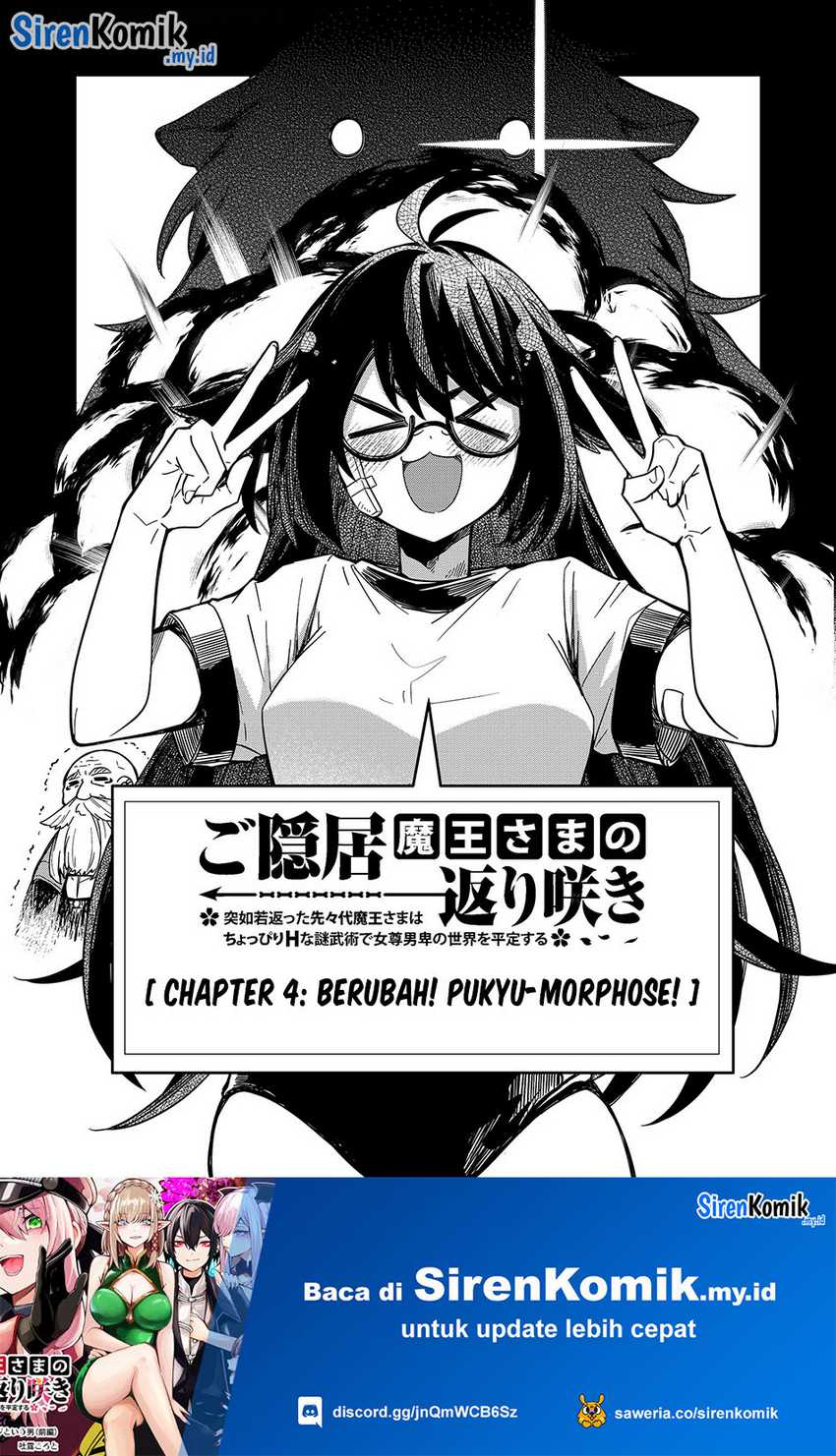 Manga Goinkyo Maou-sama no Kaerizaki Chapter 4 gambar 2