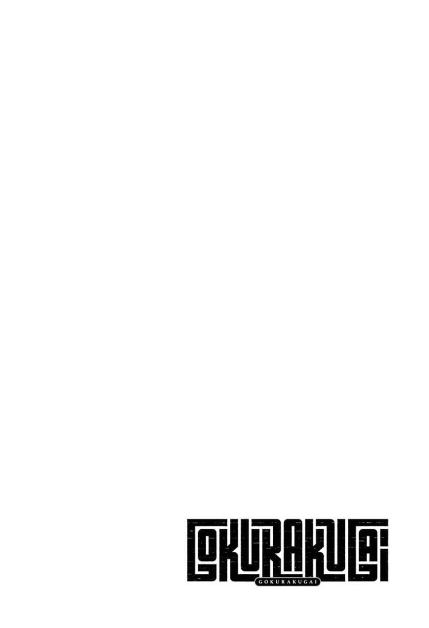 Manga Gokurakugai Chapter 28 gambar 2