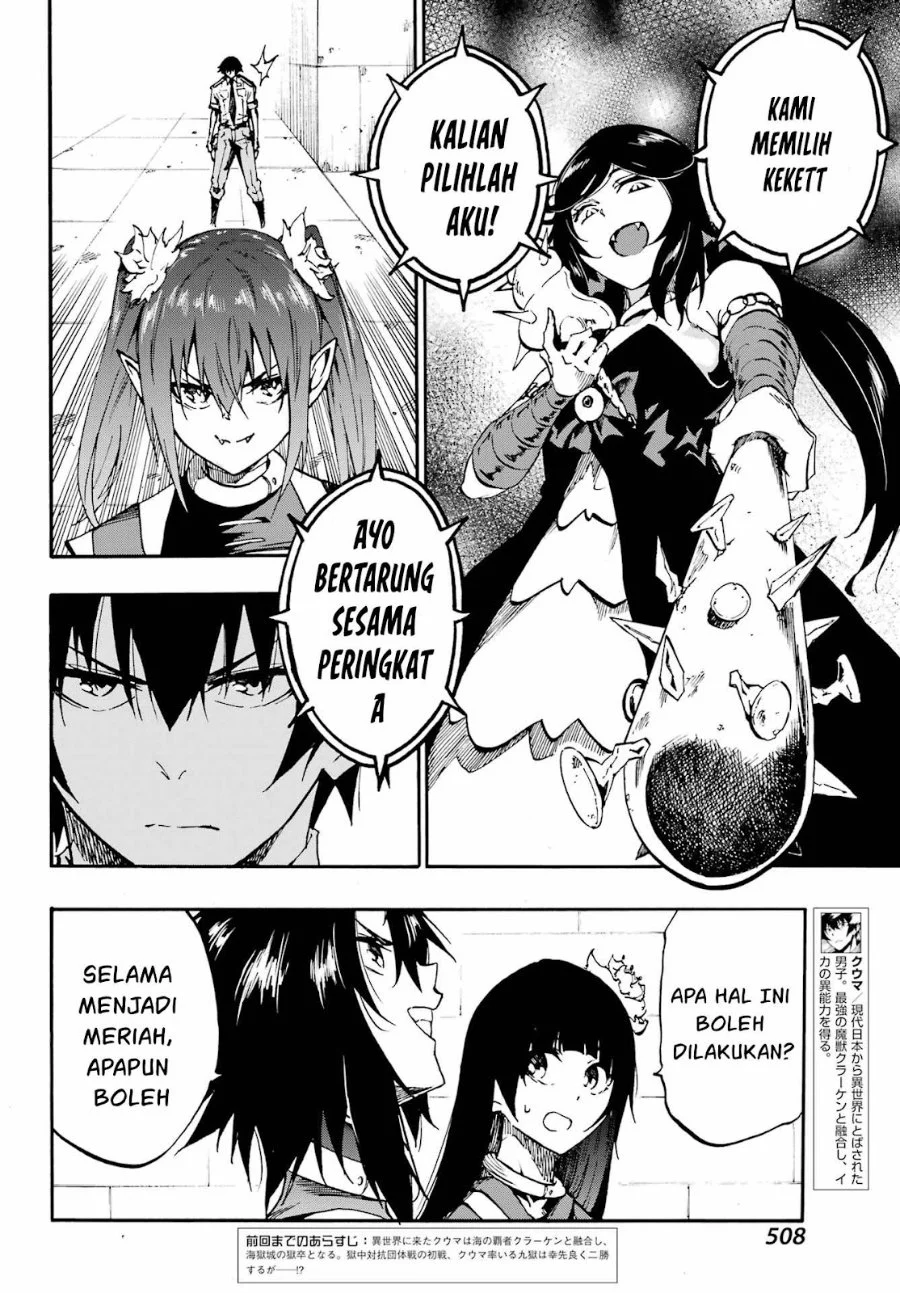 Gokusotsu Kraken Chapter 32 Gambar 3