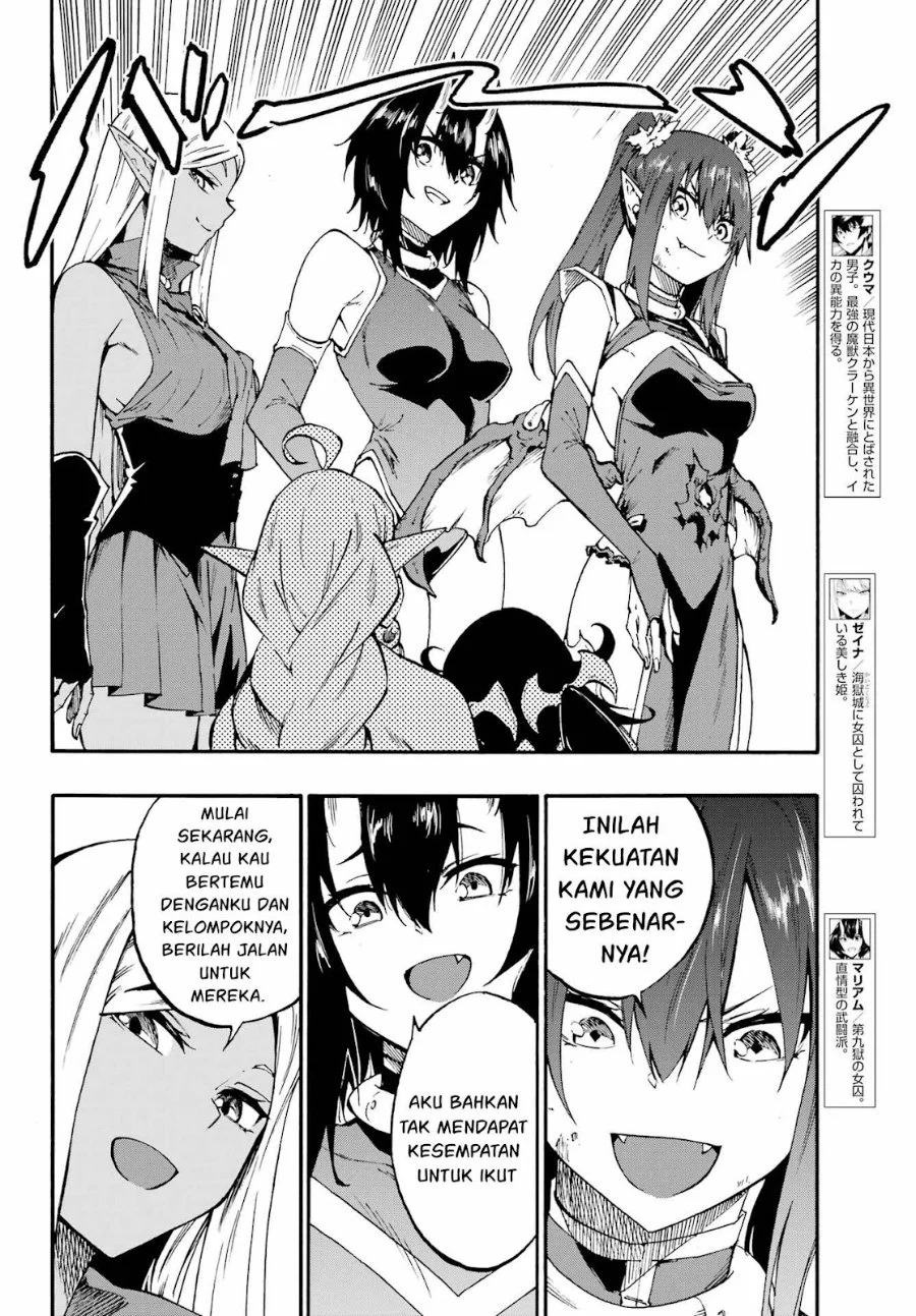 Gokusotsu Kraken Chapter 34 Gambar 3