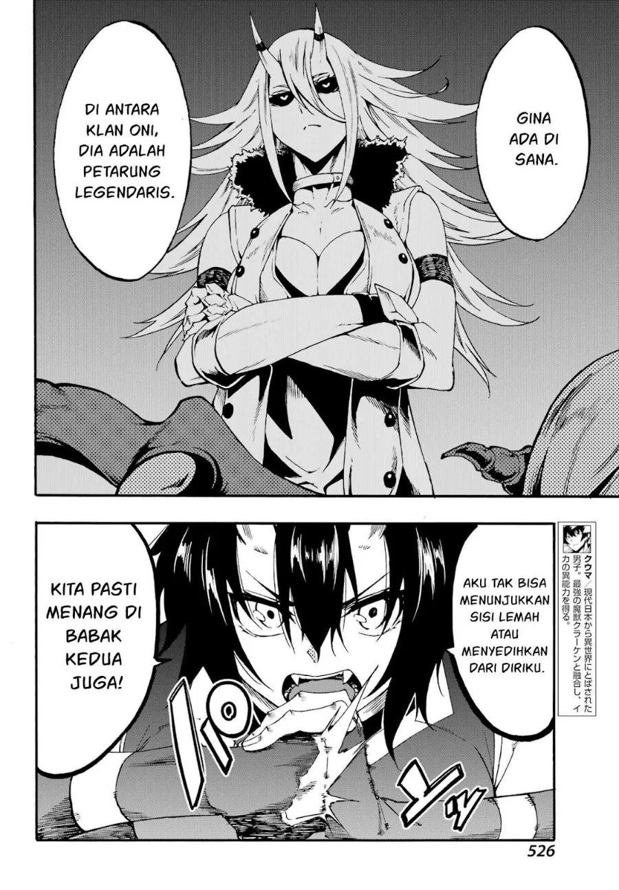Gokusotsu Kraken Chapter 35 Gambar 3