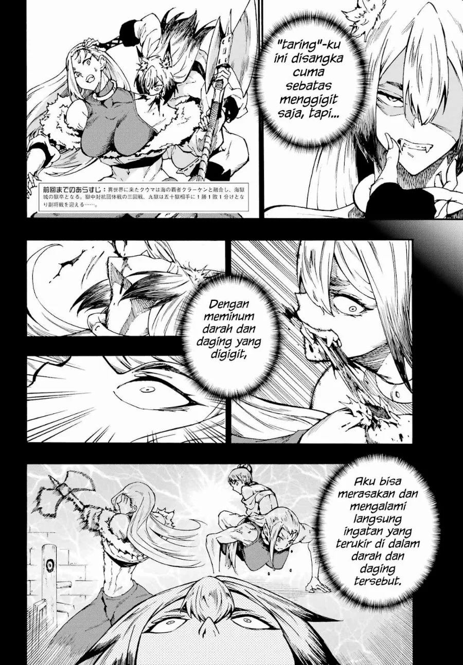 Gokusotsu Kraken Chapter 43.1 Gambar 3