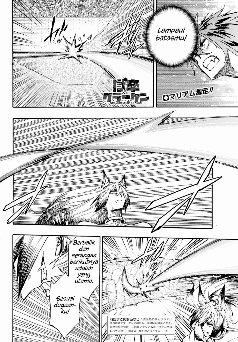 Manga Gokusotsu Kraken Chapter 43.2 gambar 2