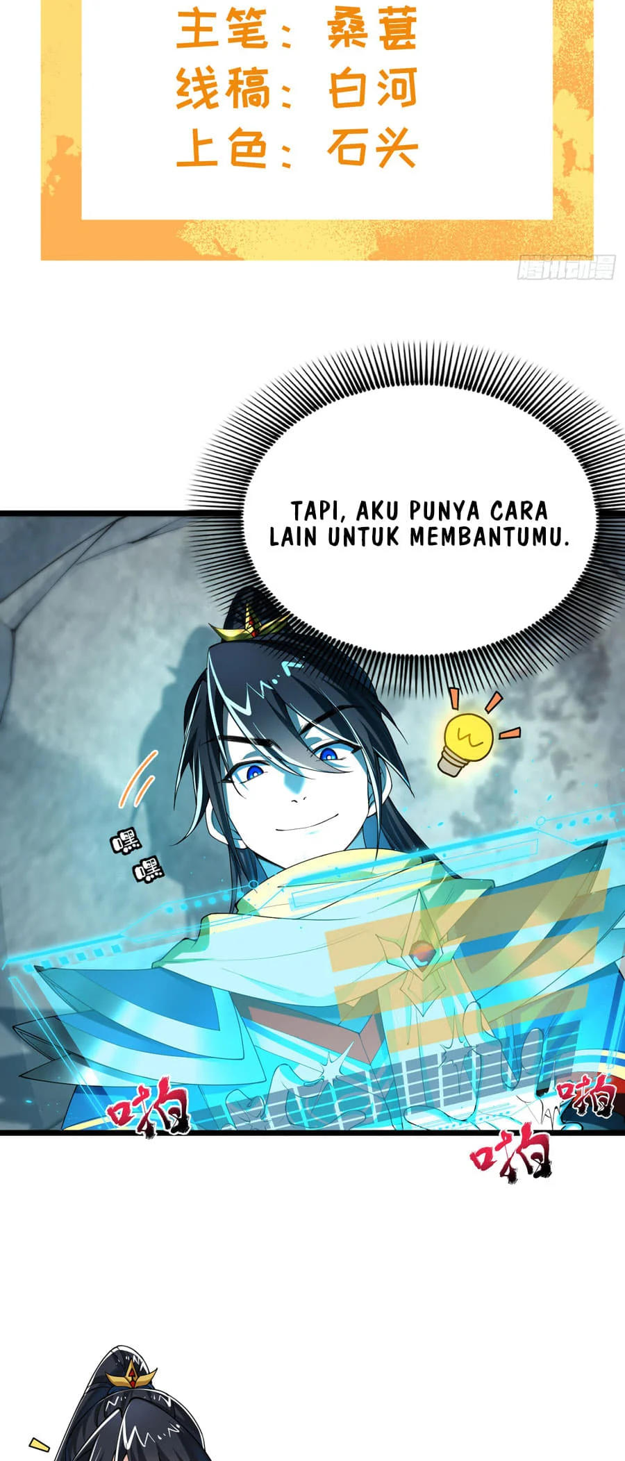 Golden Core Is a Star You Call This Cultivating Immortality Chapter 11 Gambar 3