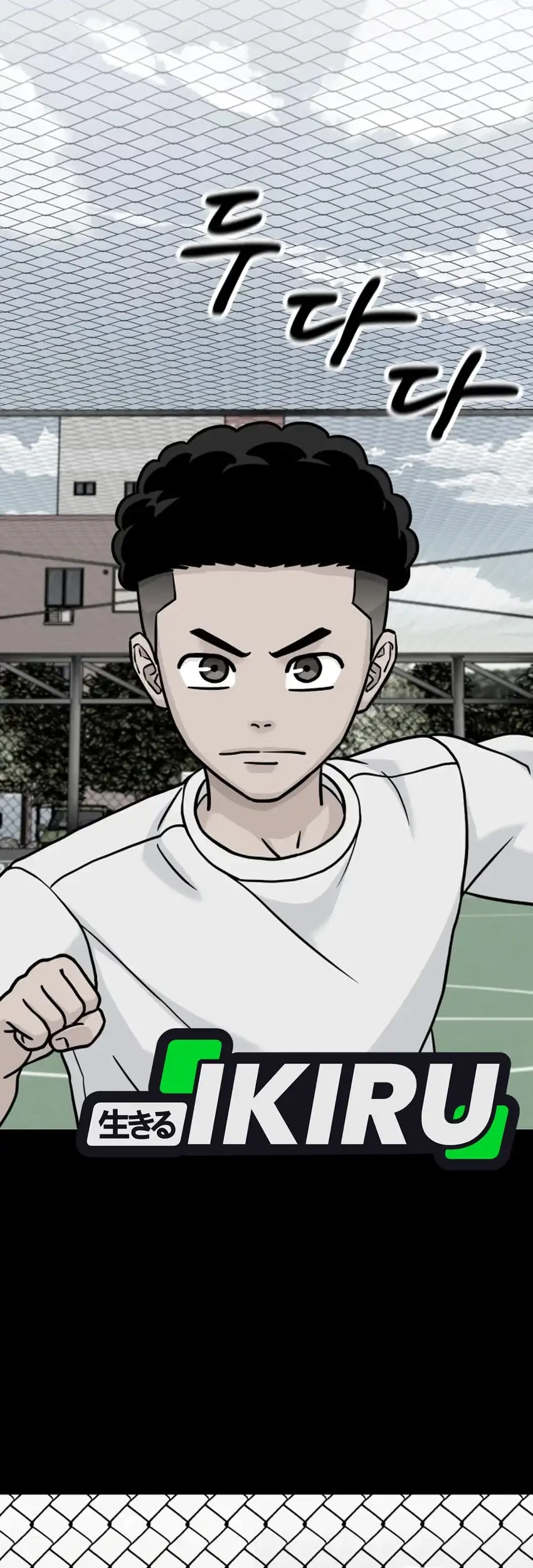 GOLIERO Chapter 53 Gambar 9