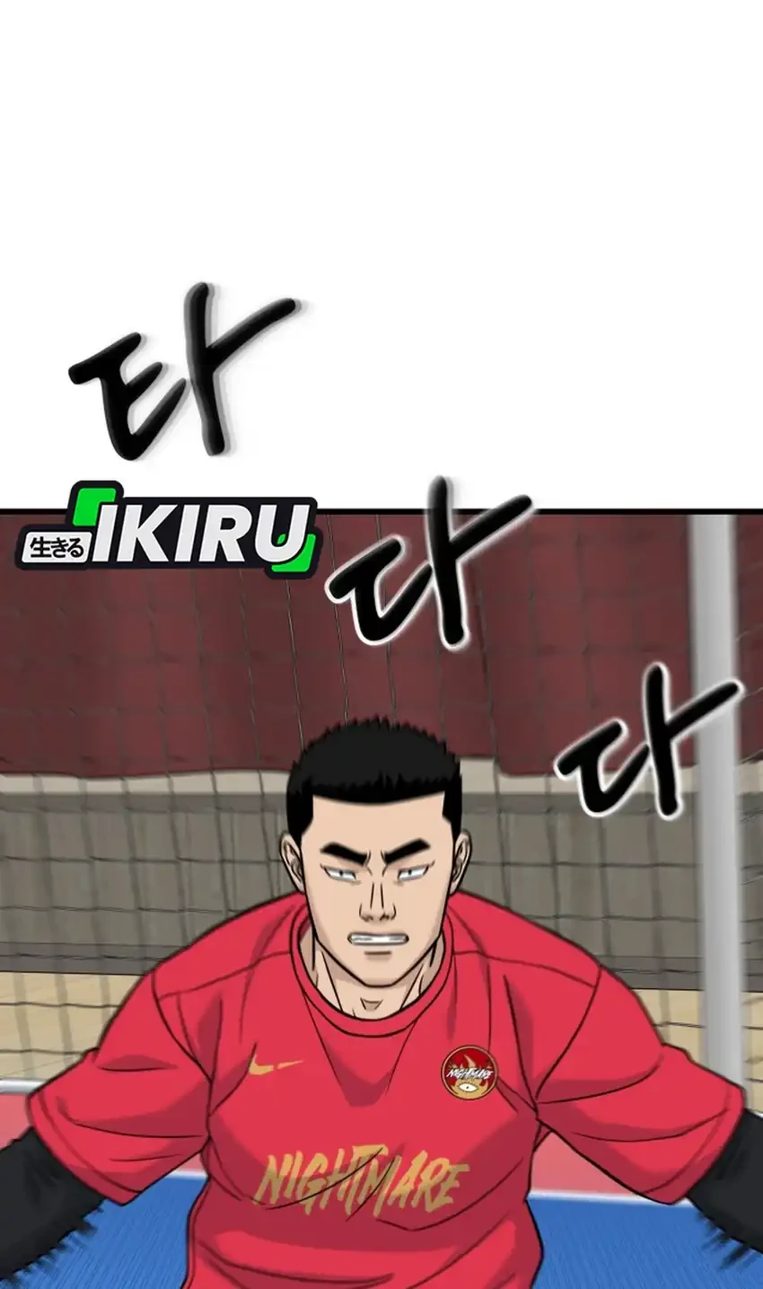 GOLIERO Chapter 54 Gambar 8