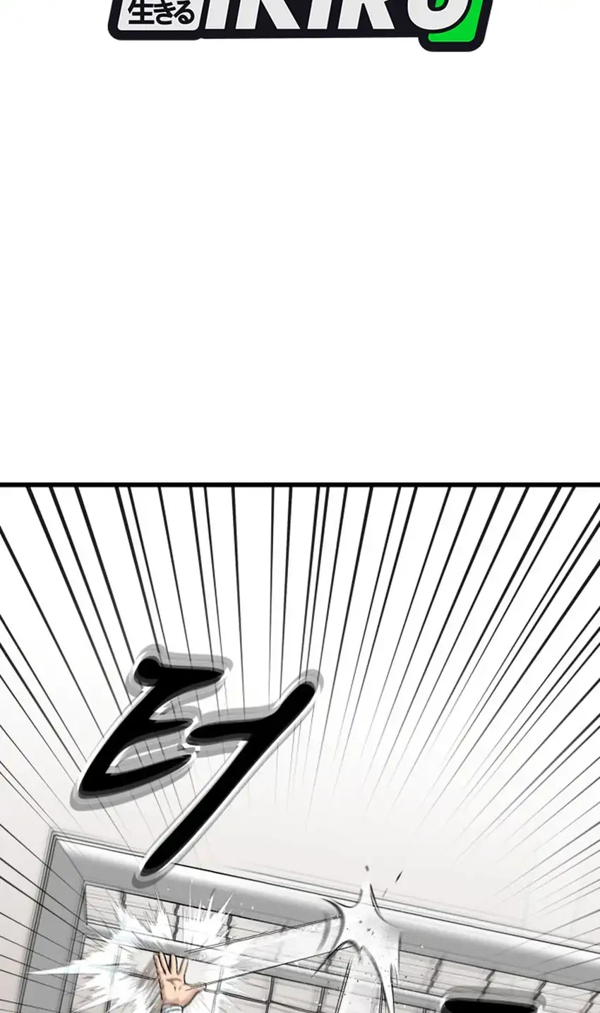 GOLIERO Chapter 56 Gambar 10