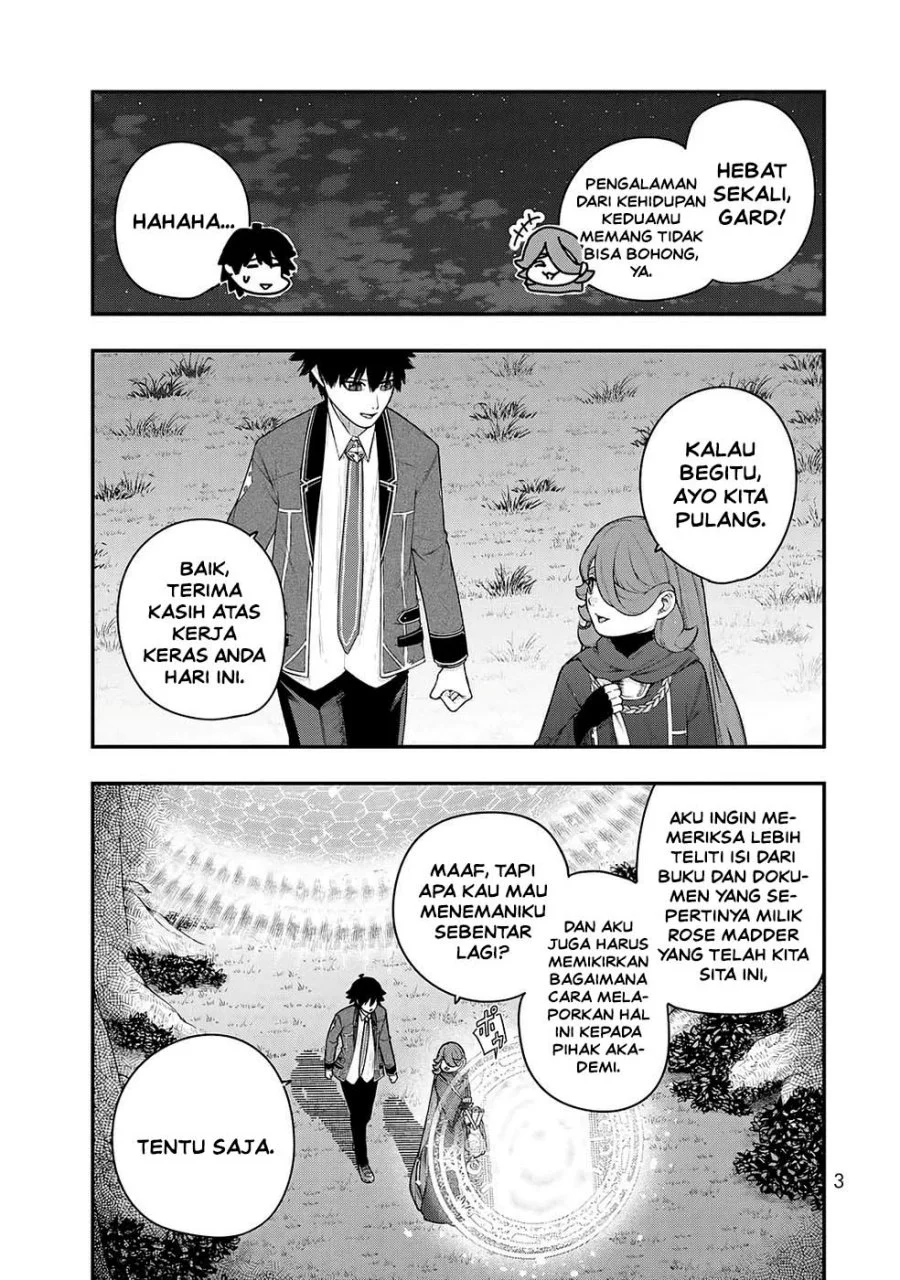 Gomi Ika da to Tsuihou Sareta Shiyounin, Jitsu wa Zense Kenja desu ~Shijou Saikyou no Kenja, Sekai Saikouhou no Gakuen ni Kayou~ Chapter 14 Gambar 5