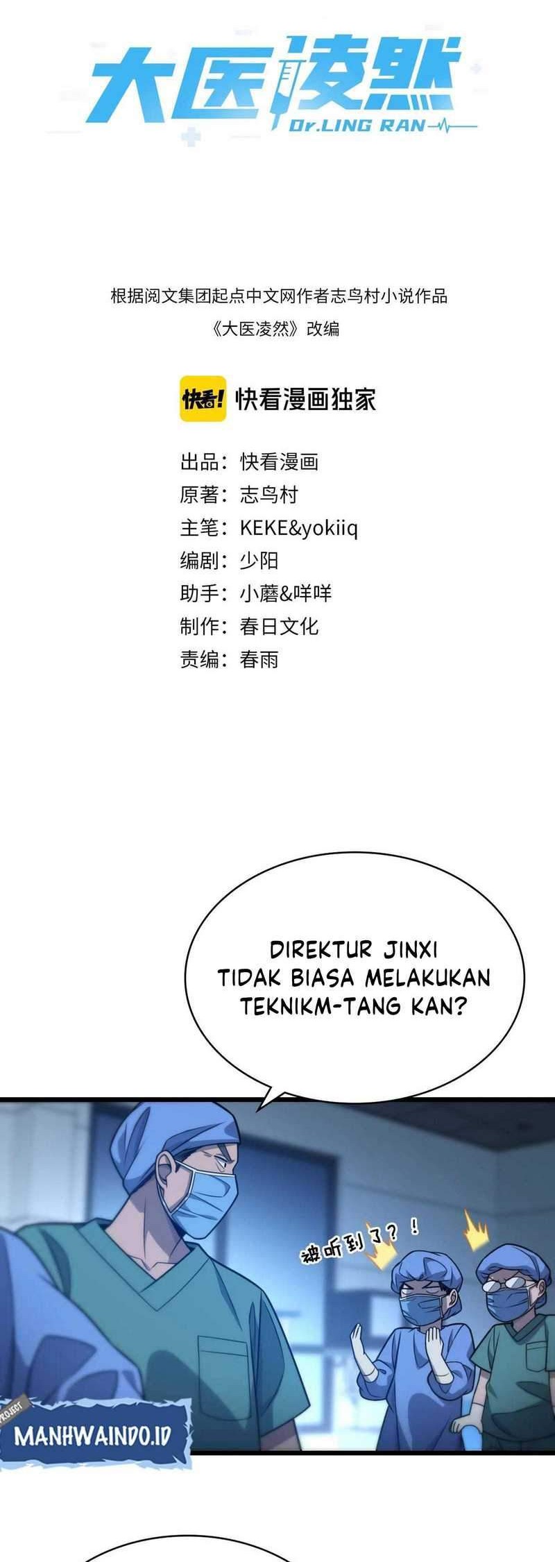 Great Doctor Ling Ran Chapter 23 halaman 3