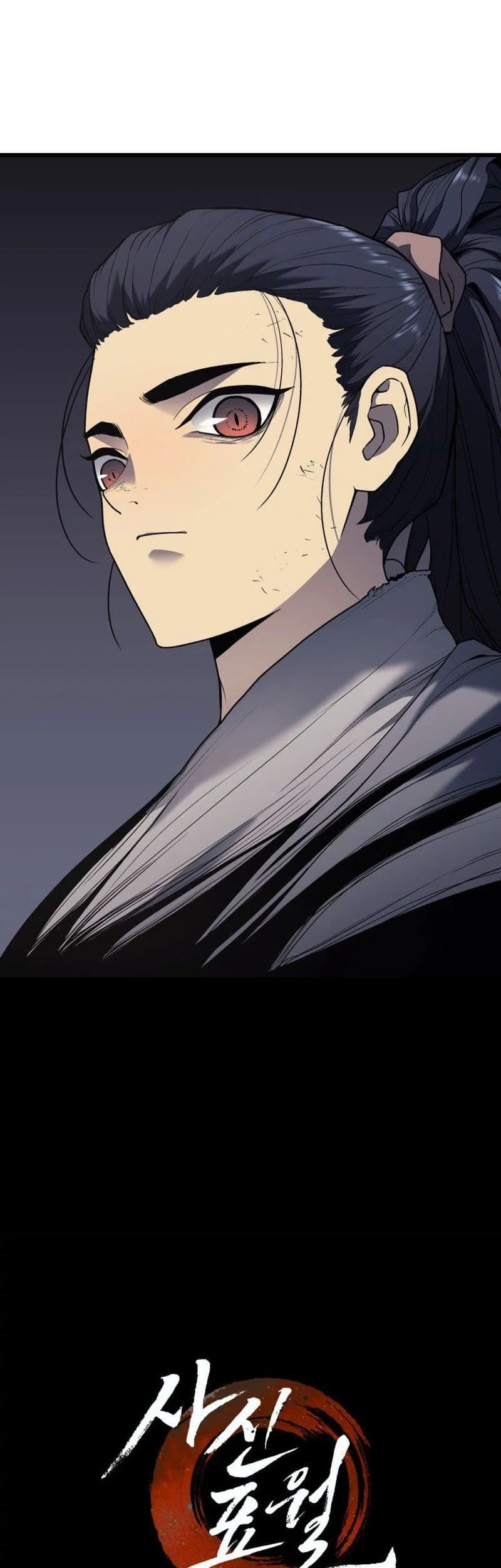 Grim Reaper of the Drifting Moon Chapter 6 Fix Gambar 7