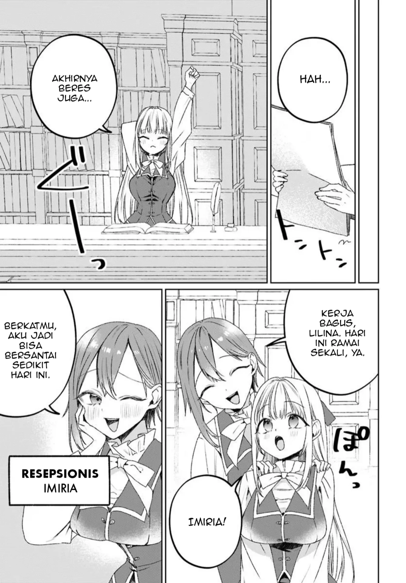 Guild no uketsuke-jou Lilina-san wa ore ni dake tsumetai Chapter 1 Gambar 4