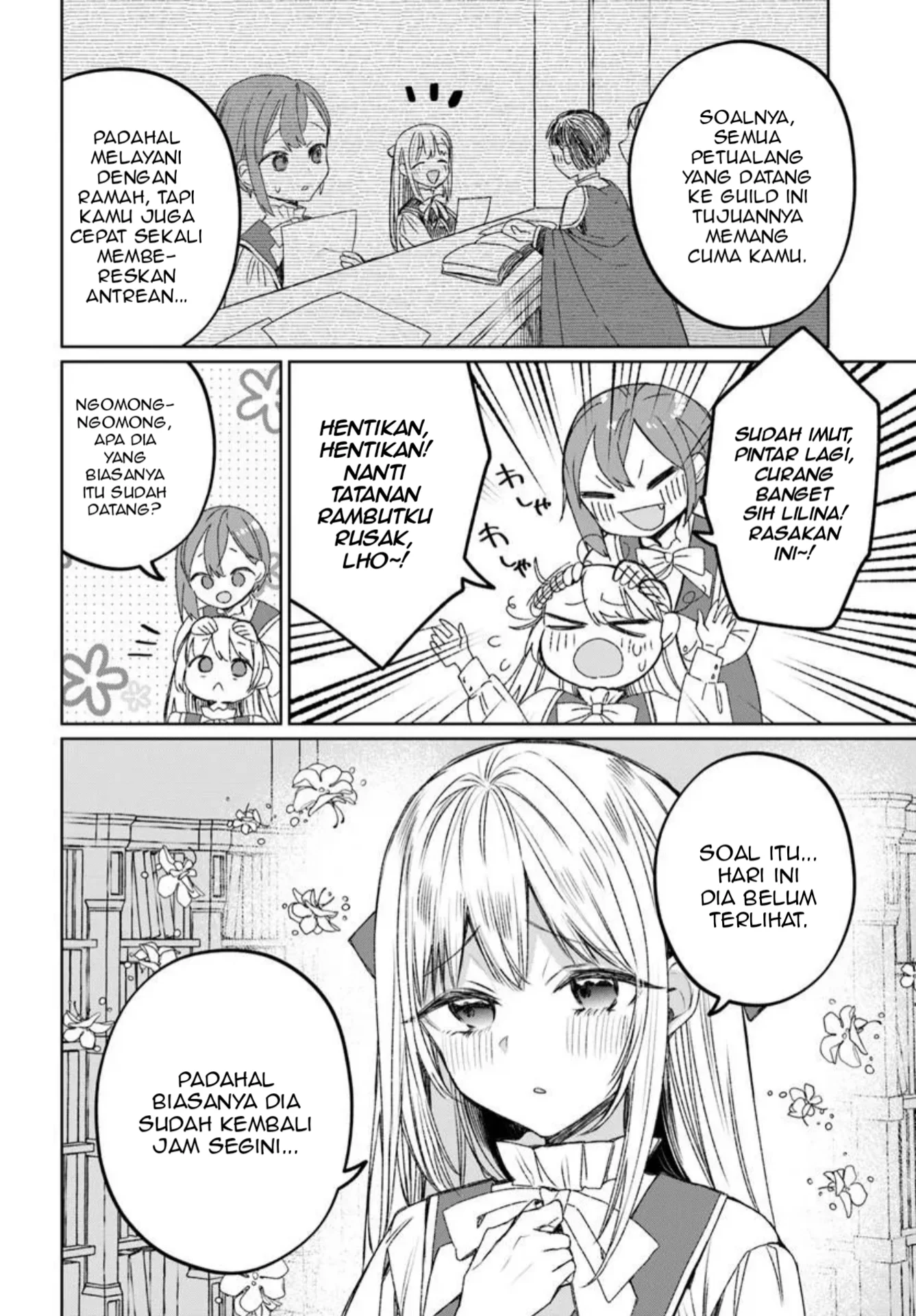 Guild no uketsuke-jou Lilina-san wa ore ni dake tsumetai Chapter 1 Gambar 5