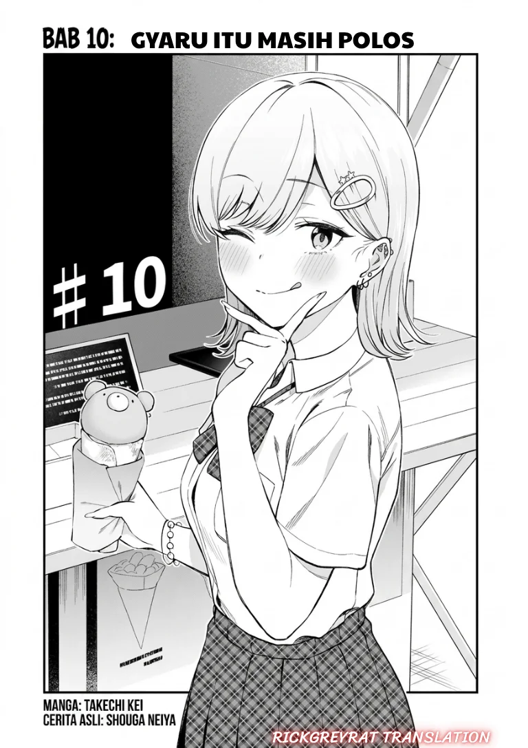 Gyaru no Jitensha o Naoshitara Natsukareta Chapter 10 Gambar 3