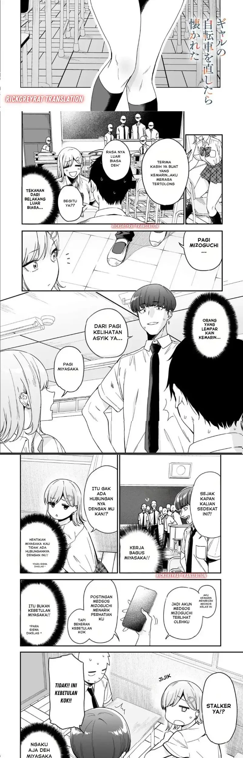 Manga Gyaru no Jitensha o Naoshitara Natsukareta Chapter 2.1 gambar 2