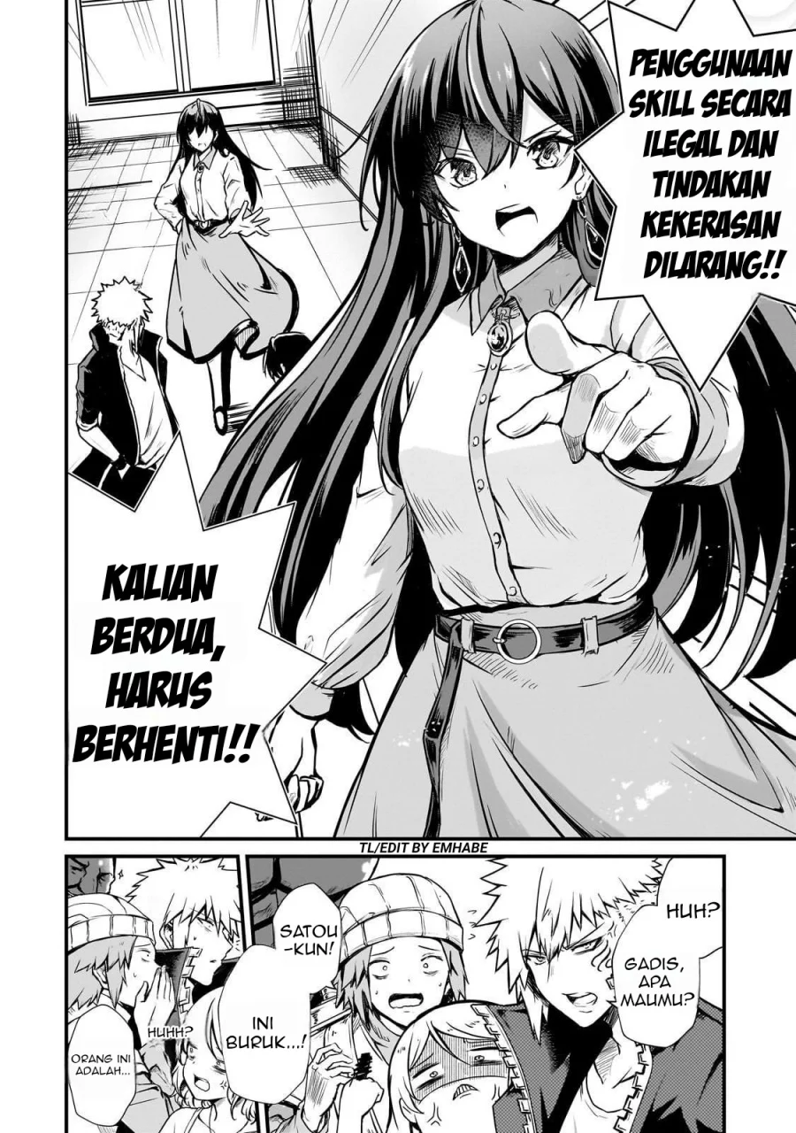 Hai no Sekai wa Kami-no-me de Irodoku: Ore dake Mieru Status de, Saijaku kara Saikyou e Kageagaru Chapter 2 Gambar 5