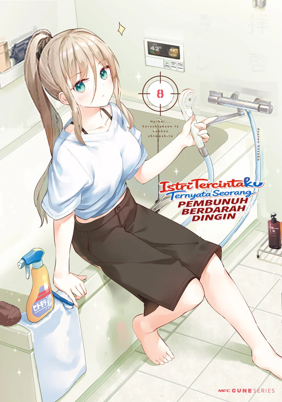 Manga Haikei… Koroshiya-san to Kekkon Shimashita Chapter 64 gambar 2