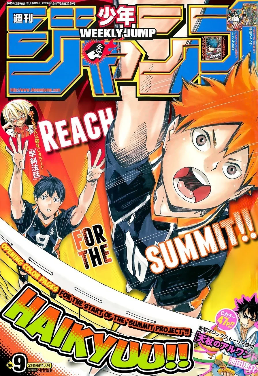 Manga Haikyuu!! Chapter 142 gambar 2
