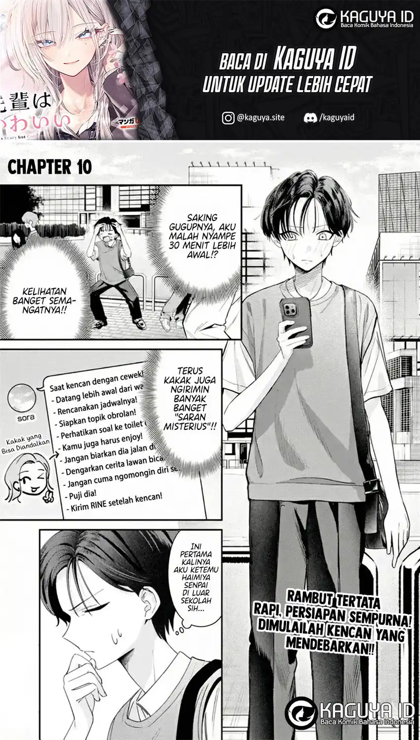 Manga Haimiya-senpai wa Kowakute Kawaii Chapter 10 gambar 2