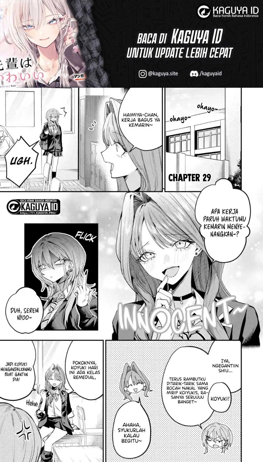 Manga Haimiya-senpai wa Kowakute Kawaii Chapter 29.1 gambar 2
