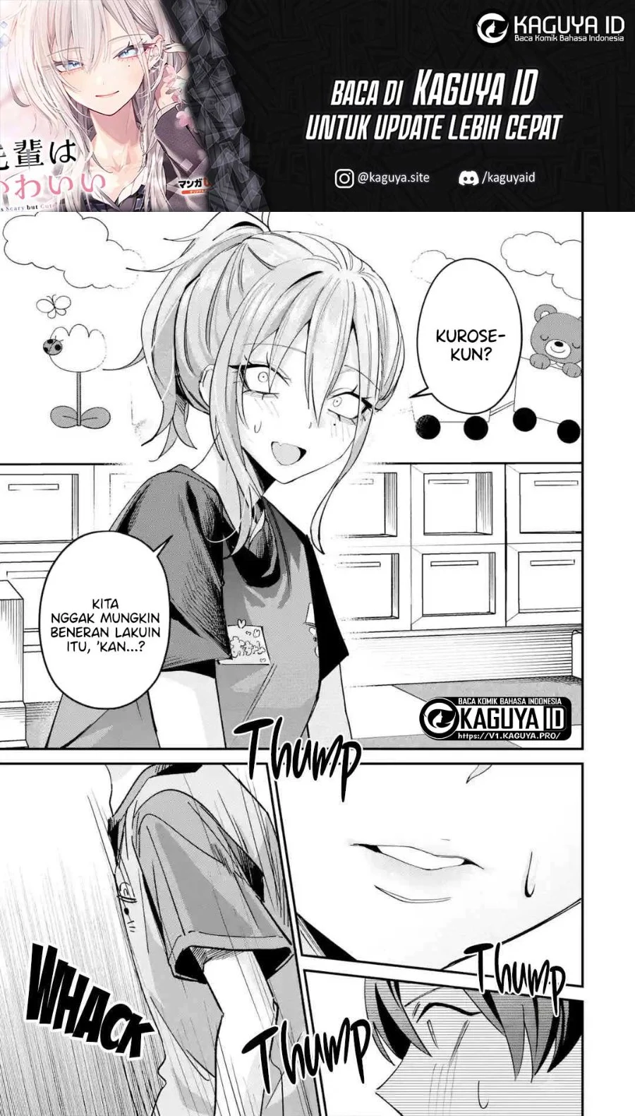 Manga Haimiya-senpai wa Kowakute Kawaii Chapter 29.2 gambar 2