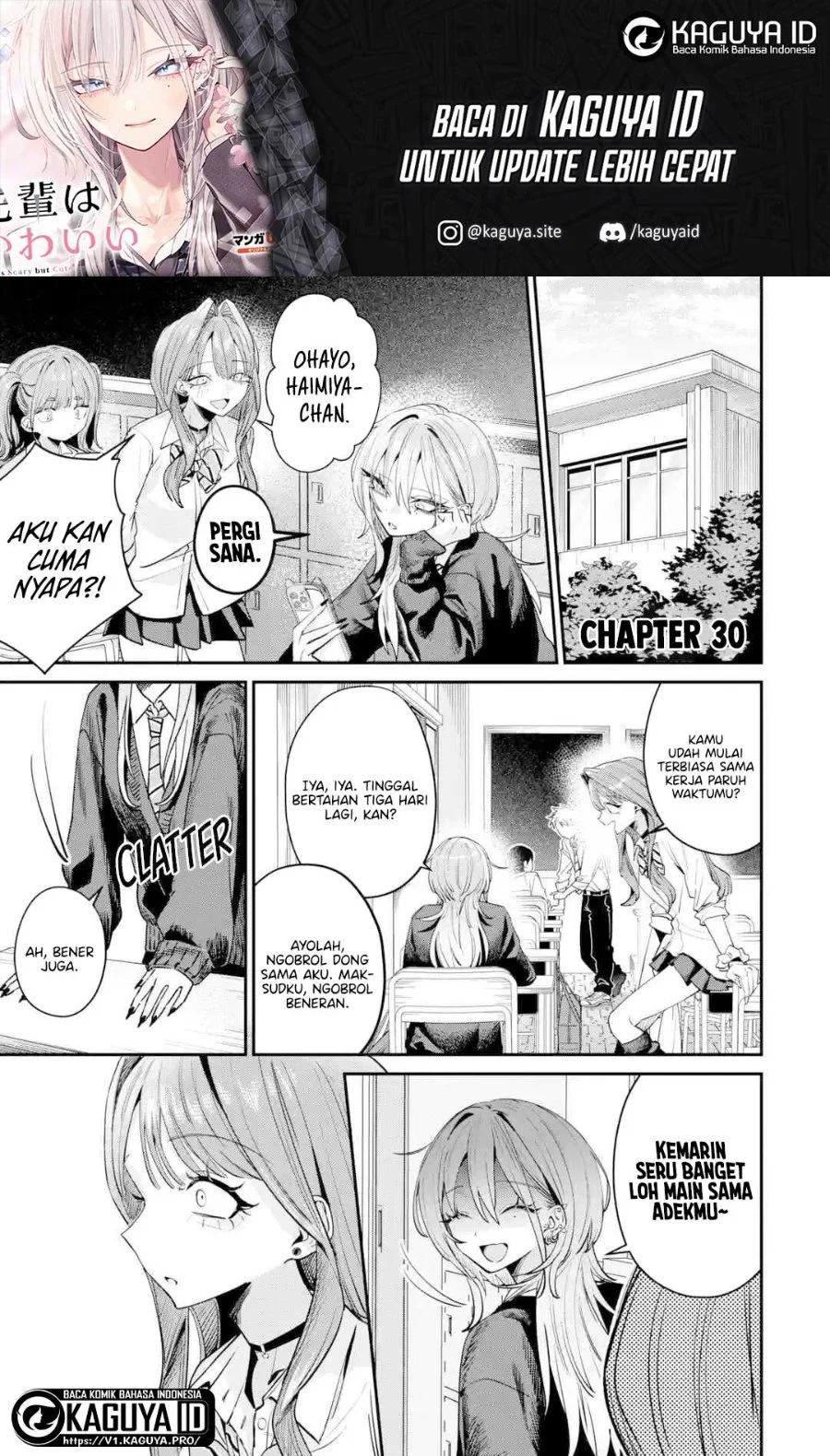 Manga Haimiya-senpai wa Kowakute Kawaii Chapter 30 gambar 2