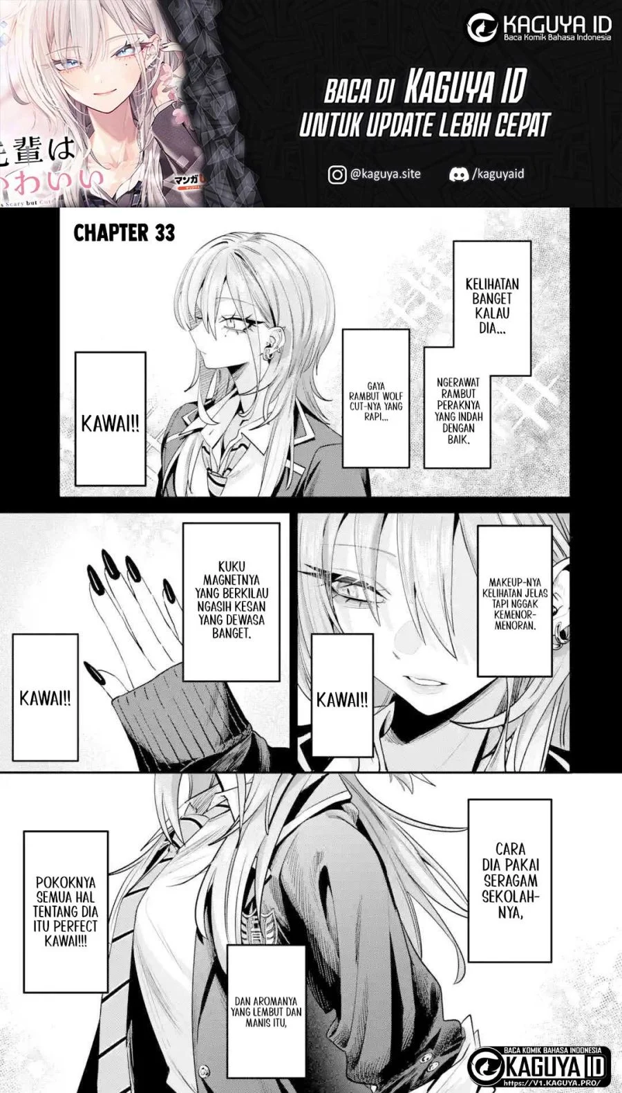Haimiya-senpai wa Kowakute Kawaii Chapter 33 Gambar 3