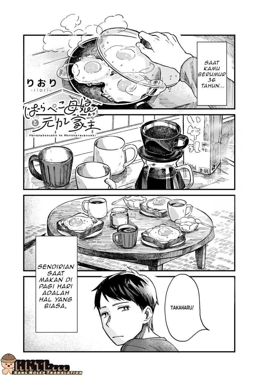 Manga Harapeko Oyako to Motokare Yanushi Chapter 1 gambar 2