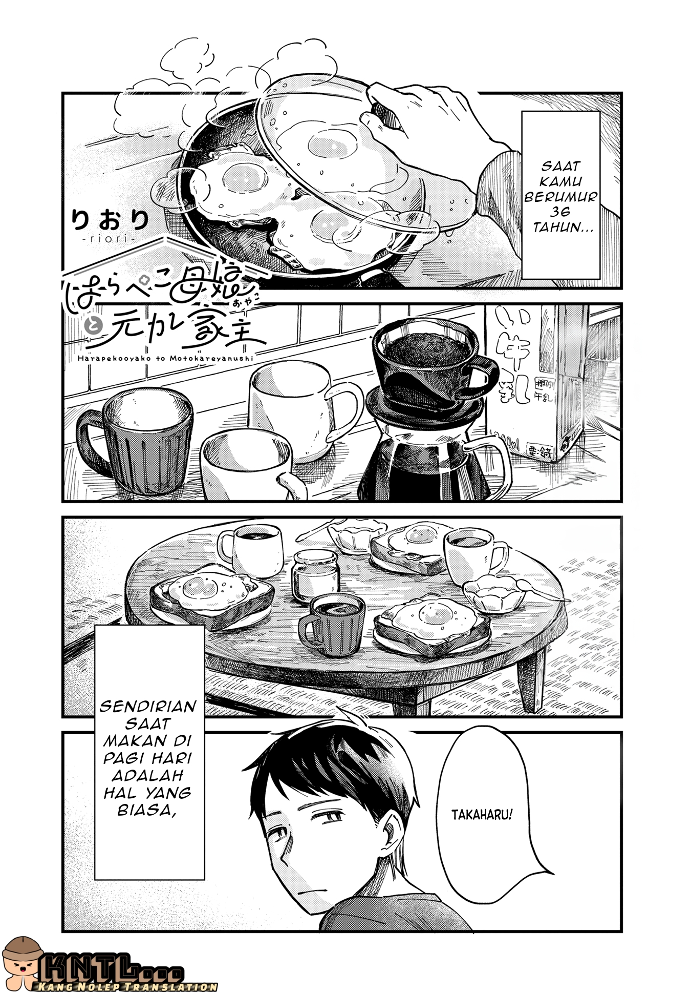 Manga Harapeko Oyako to Motokare Yanushi Chapter 1 gambar 2