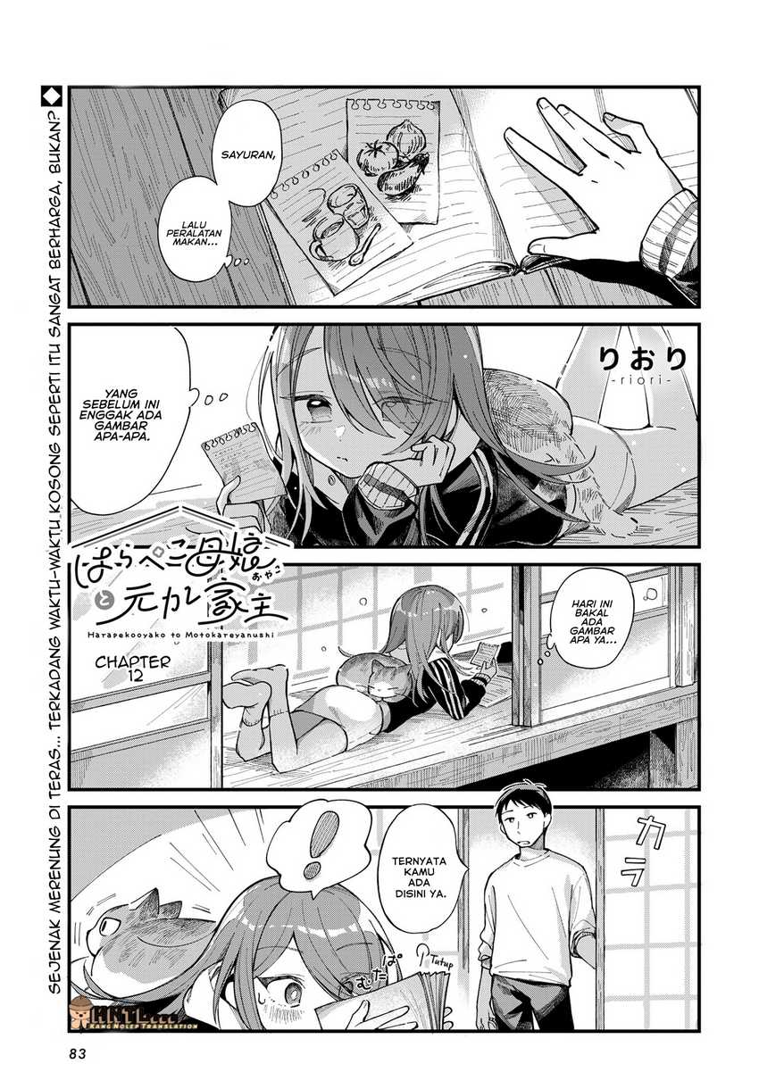 Manga Harapeko Oyako to Motokare Yanushi Chapter 12 gambar 2