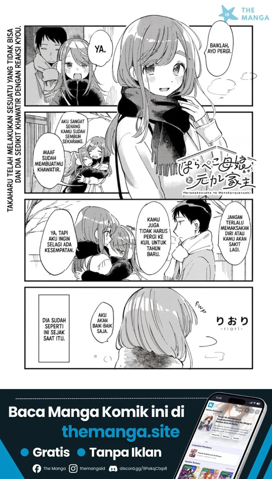 Manga Harapeko Oyako to Motokare Yanushi Chapter 21 gambar 2