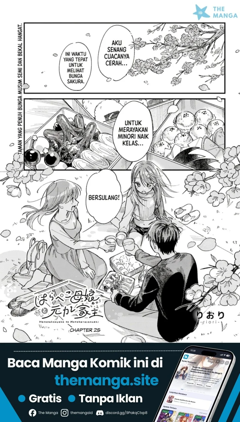 Manga Harapeko Oyako to Motokare Yanushi Chapter 25 gambar 2