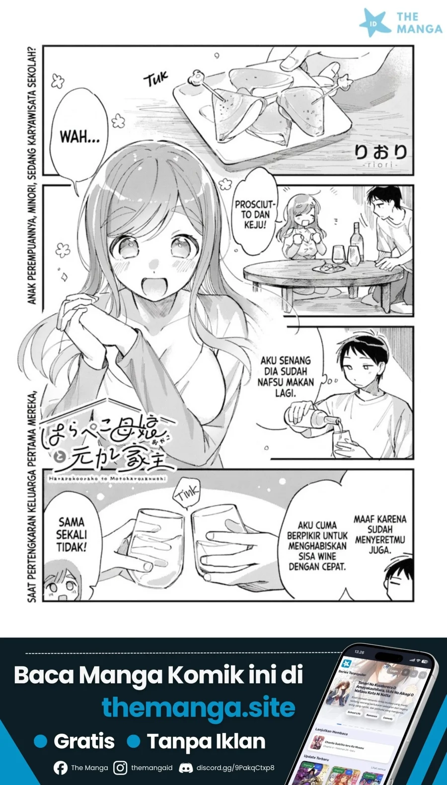 Manga Harapeko Oyako to Motokare Yanushi Chapter 27 gambar 2